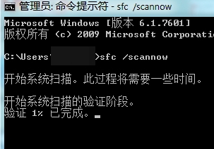 Windows7故障修复：安装更新8024402f错误巧解决