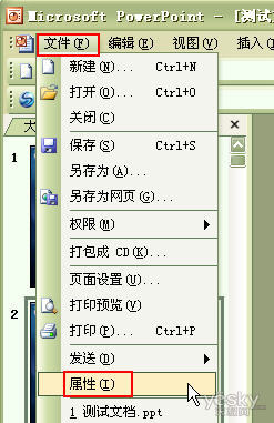 怎样统计PPT演示文稿的字数 三联教程