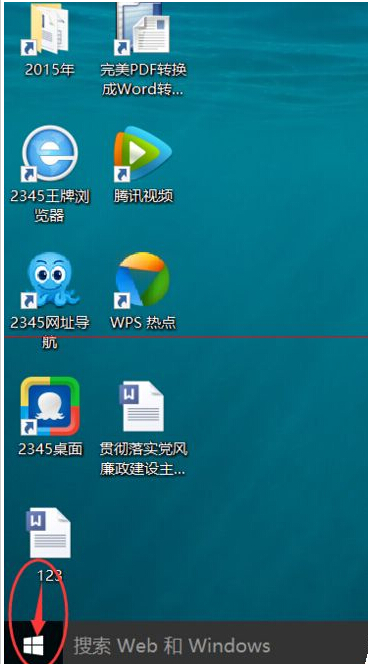 win10怎么开启电脑自动设置时间功能？  三联