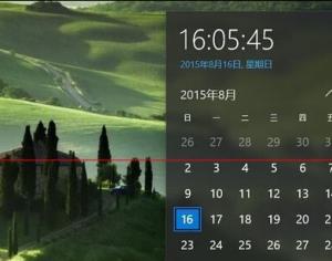 win10系统日期时间在哪里修改？