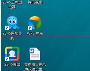 Win10系统怎么开启电脑自动设置时间功能？