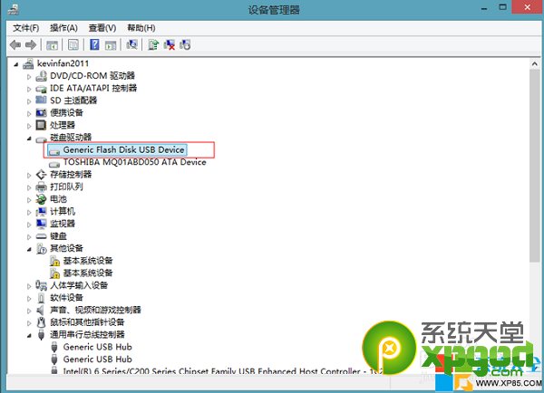 win8.1系统u盘启动盘制作工具制作安装教程  三联