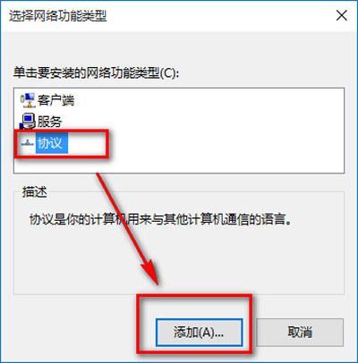 Win10系统ie浏览器打不开解决方法