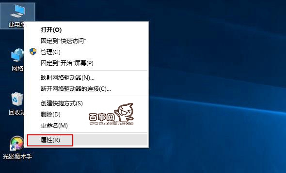 Win10怎么系统还原 Win10系统还原在哪里？Win10系统还原教程