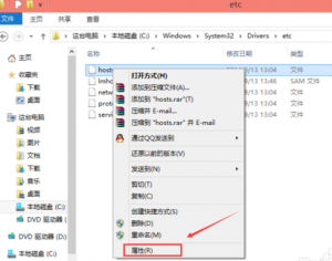 Win10修改hosts文件不能保存的解决方法