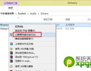 win8系统没有声音怎么办？