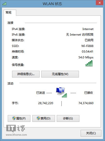 Win7/Win8.1的无线网络连接受限的解决方法  三联