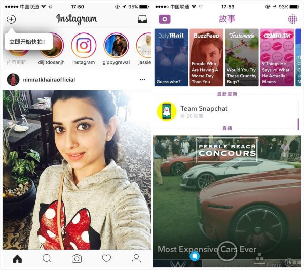 Instagram Stories与Snapchat Stories界面对比