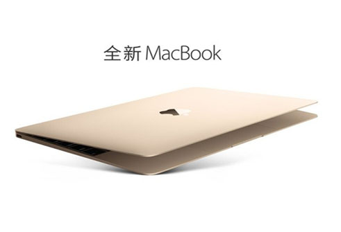 苹果发布会没有MacBook？ 最早10月发布！