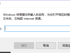 win10 CMD窗口透明度调节的方法