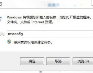 卸载双系统中win8系统的完美方案