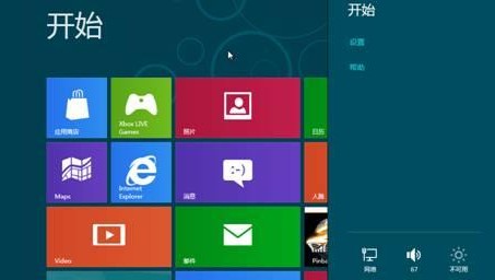 如何手动进入Win8系统的高级启动项 三联