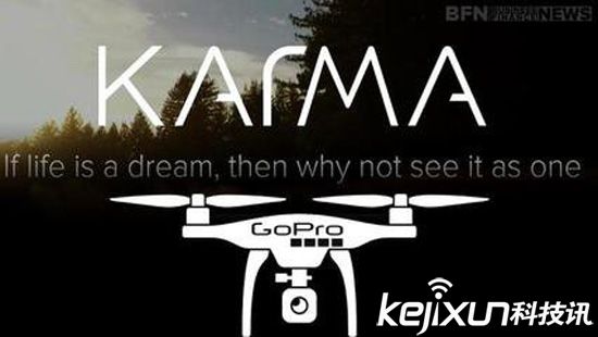 GoPro发布Karma无人机时间确定！9月19日