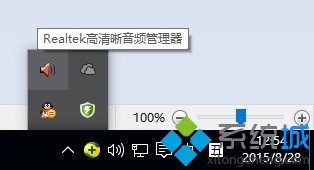 <a href=/tags/26-0.html target=_blank class=infotextkey>win10</a>系统老是提示“插头已从插孔中拔出”的解决方法 三联