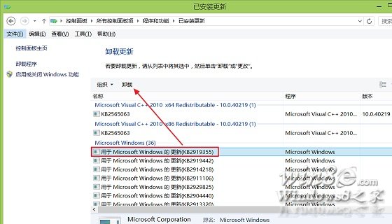 Windows 8.1 Update怎么卸载呢？  三联