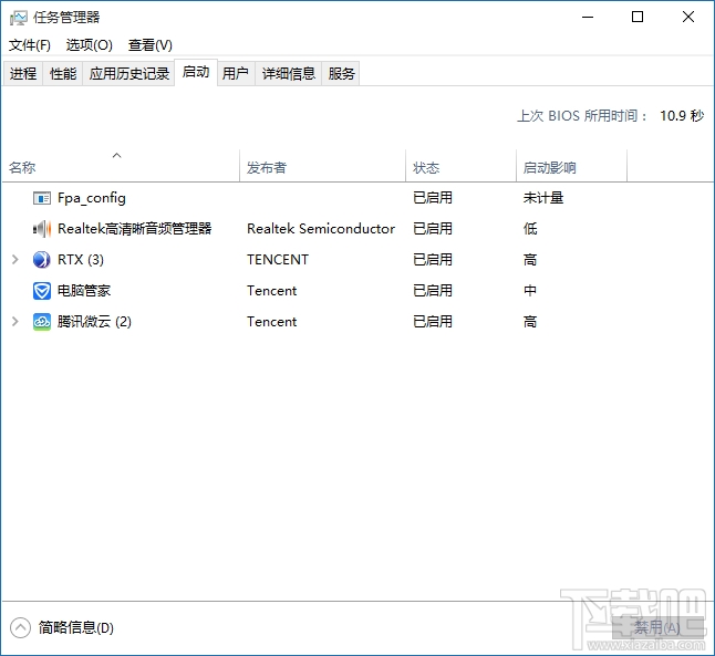 <a href=/tags/26-0.html target=_blank class=infotextkey>win10</a>开机自启项优化教程 三联