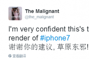 苹果发布会泄露：疑似iPhone7/Plus首张官方宣传图曝出