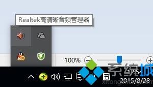 win10系统老是提示“插头已从插孔中拔出”的解决方法