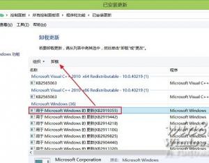 Windows 8.1 Update怎么卸载呢？