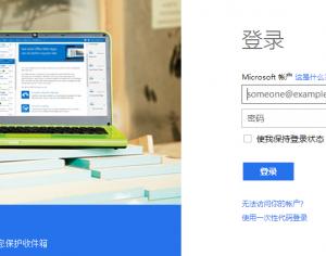 Win8系统密码忘记了怎么办