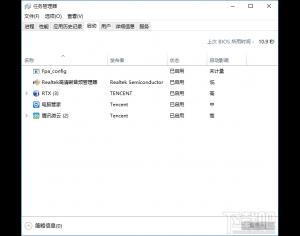 Win8系统开机自启项优化教程