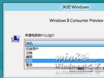 Win8/Win8.1休眠选项消失了怎么找回？  三联