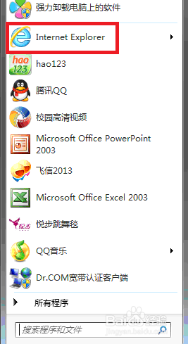 windows 7<a href=/pc/system/ target=_blank class=infotextkey>系统</a>下用IE9打印网页图解三联