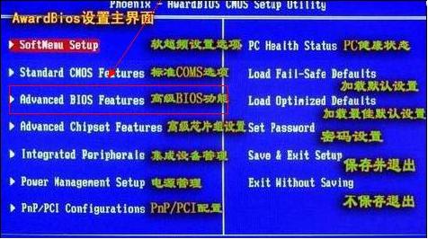 BIOS参数无法进行设置 三联