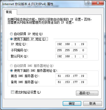 如何在局域网中抢网速 三联