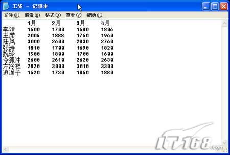 Excel非常快的导入文本文件灵活技术