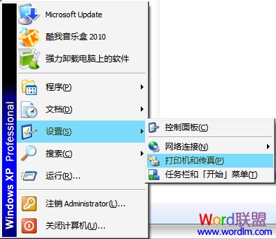 Word2003怎么设置默认打印机