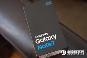 三星Note7还能翻身吗 李楠：直接打五折