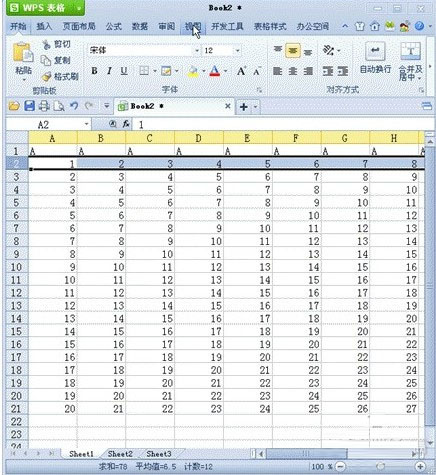 WPS表格如何实现冻结窗格 三联教程