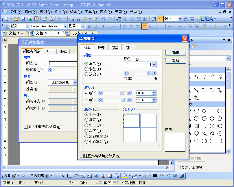 樱桃_0018_图层 21.jpg