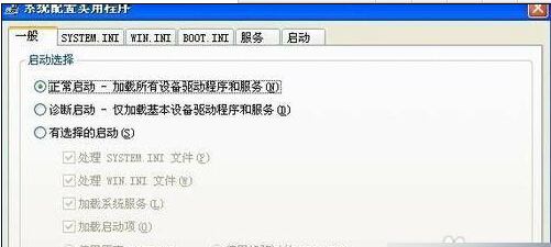 WindowsXP关机时会提示riconman.exe错误的解决步骤2