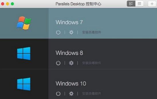 如何在Mac系统中安装<a href=/tags/23-0.html target=_blank class=infotextkey>win7</a>系统 三联