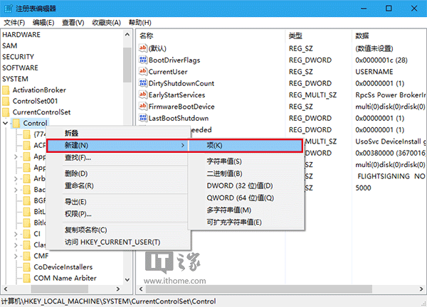 Win10技巧：如何为U盘、移动硬盘增加“写保护”？