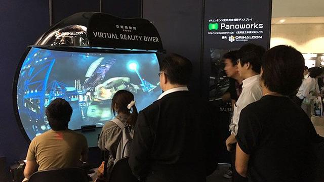 日本企业开发新式投影仪 不戴头盔就能看VR电影
