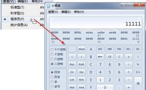 win7 自带计算机在生活中的妙用