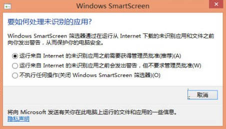 如何设置与关闭Win8的筛选器功能