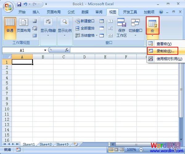 用宏来完成Excel2007工作表的逆序打印