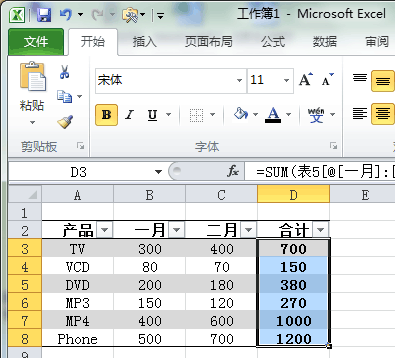 在 <a href=/office/excel/ target=_blank class=infotextkey>excel</a> 2010 中，条件格式超过了三个怎么办？ 三联