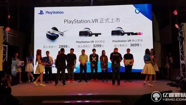 PS VR开卖了！还没订到不用急年内还有货