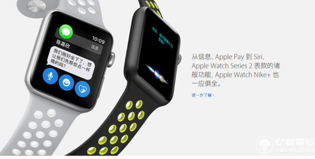 Apple Watch Nike+将于28日开卖 这表带简直了