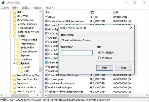 win10系统如何通过获取最高管理员权限解决开始菜单问题