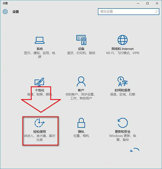 Win10系统桌面背景变黑色壁纸无法设置怎么办