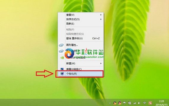 Win8.1怎么关闭休眠? 三联