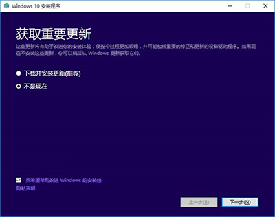 Win10 TH2正式版