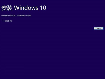 Win10 TH2正式版