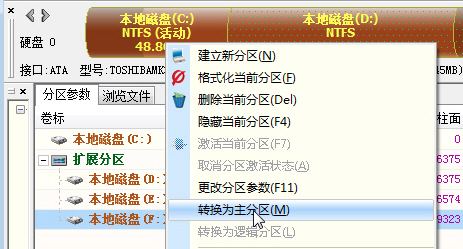 如何亲手制作Win8一键恢复功能